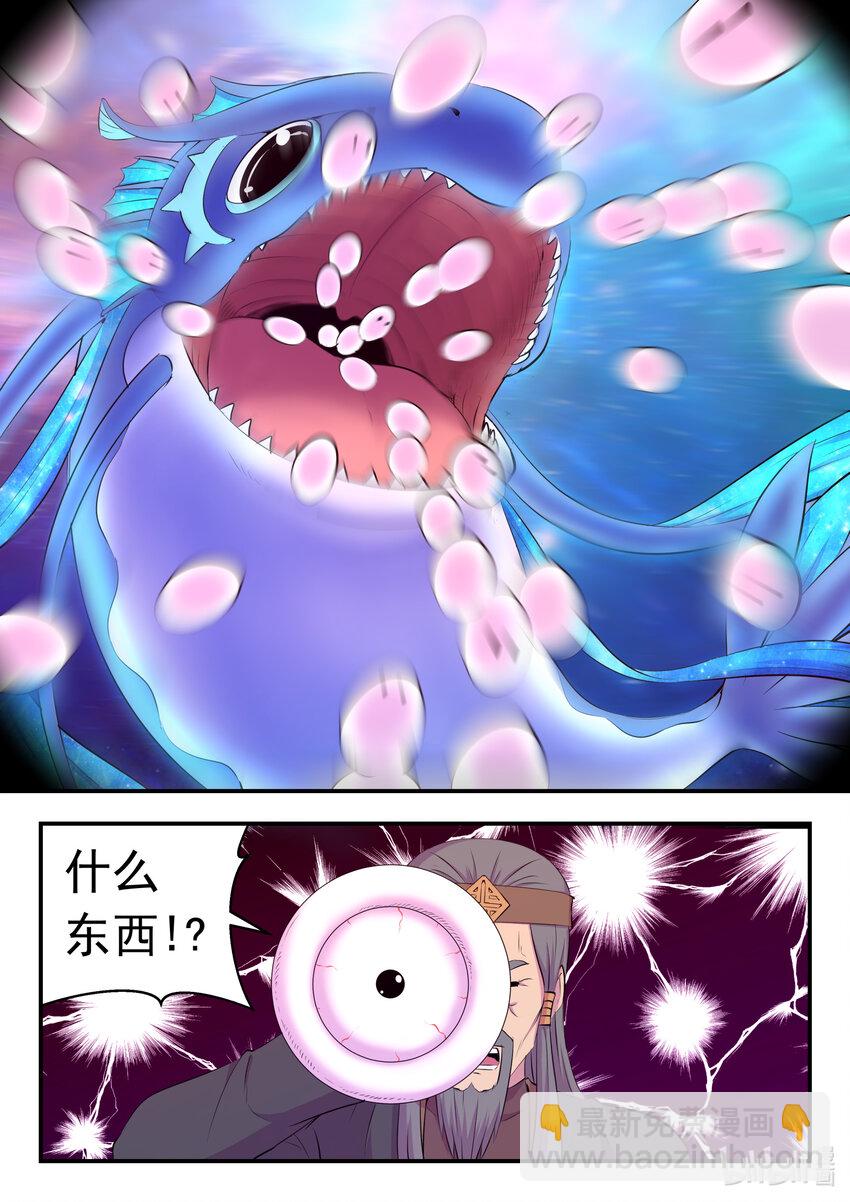 193 最终得分-第195话