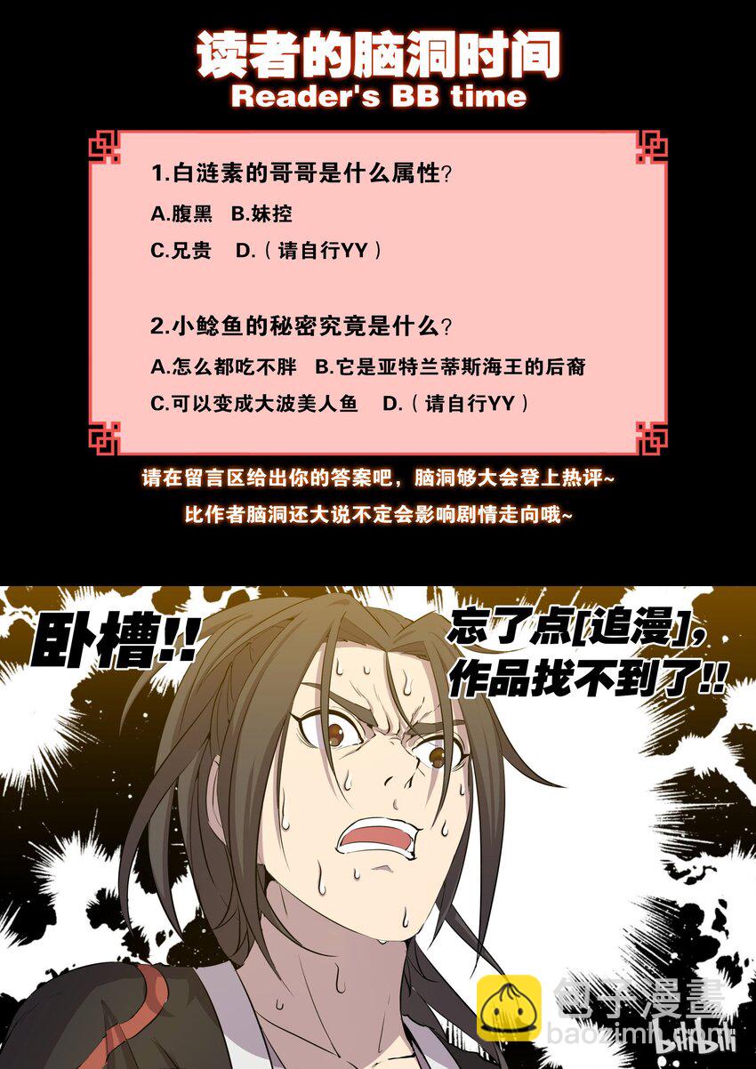 003 今生羁绊 重回巅峰-第3话