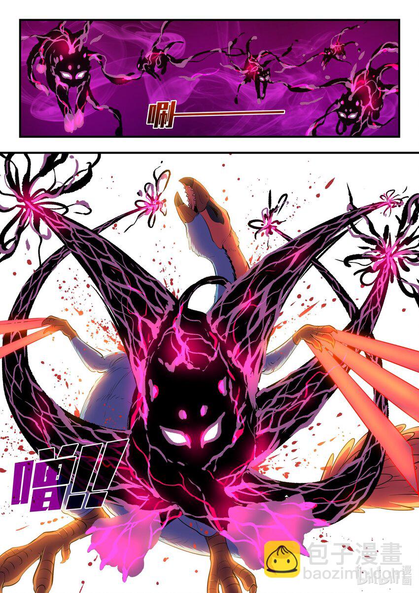 207 蜕凡初战-第209话