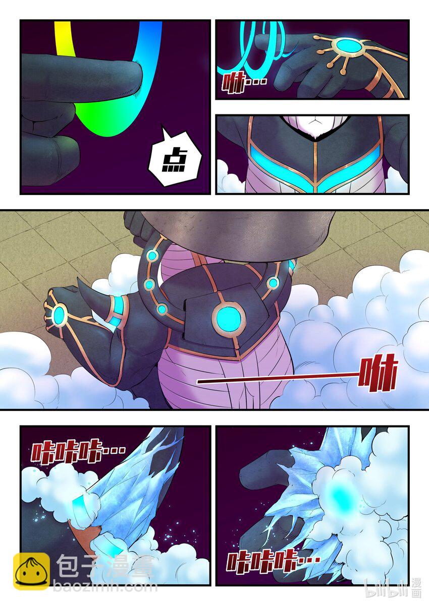 207 蜕凡初战-第209话