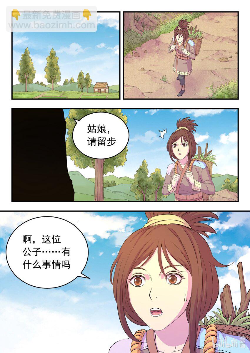212 叠加效果-第215话