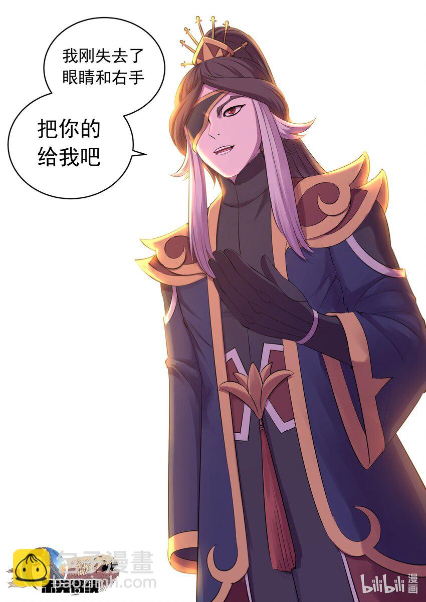 212 叠加效果-第215话