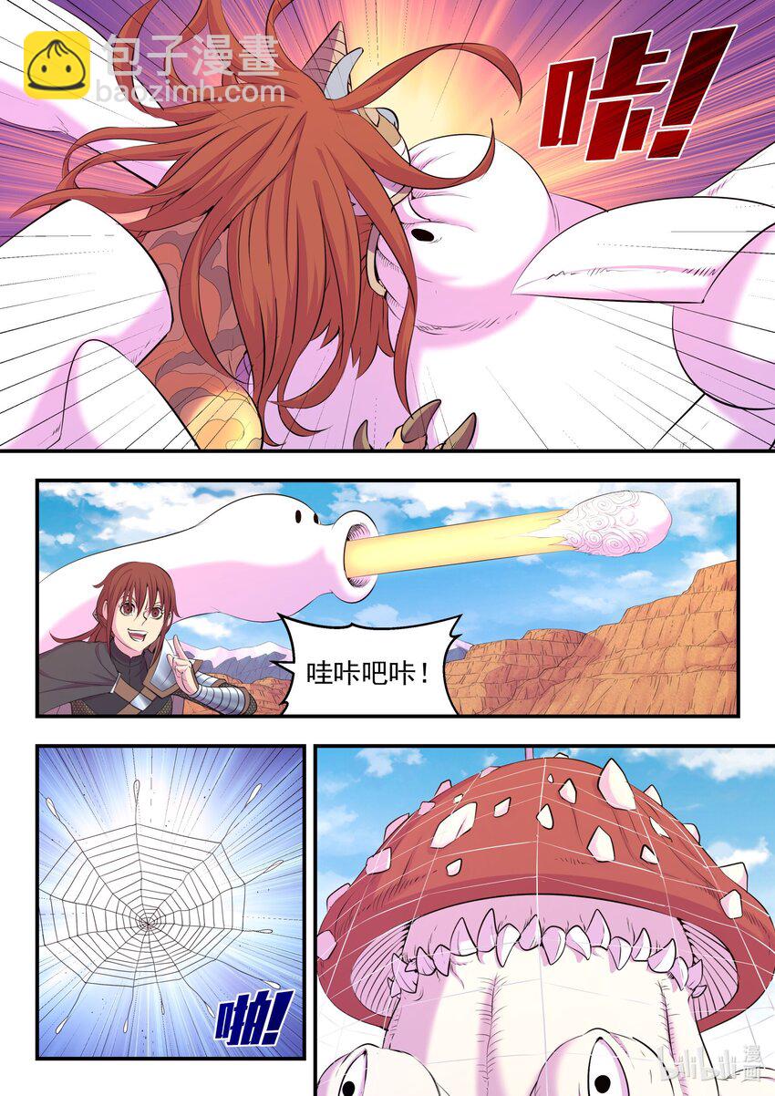 220 千机核心-第223话