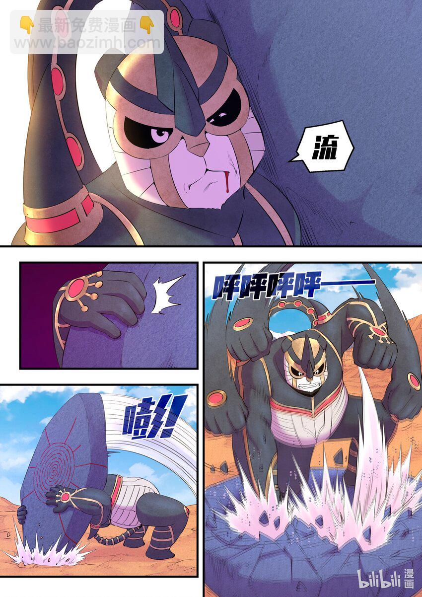 222 技能备弹-第225话