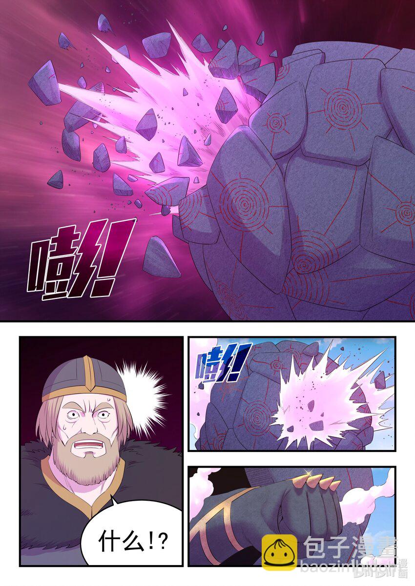 222 技能备弹-第225话