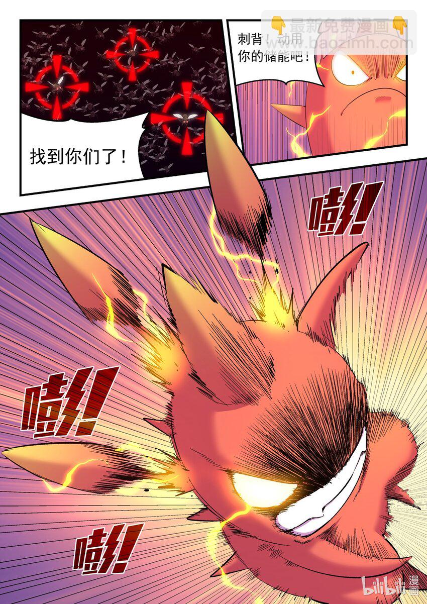 222 技能备弹-第225话
