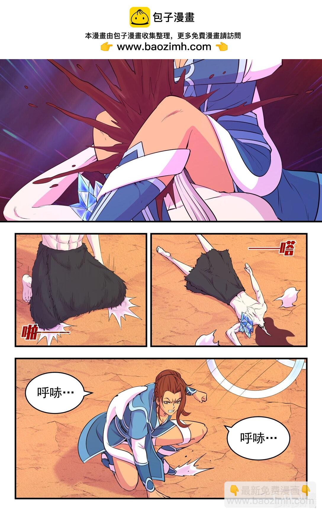 233 灰飞烟灭-第237话