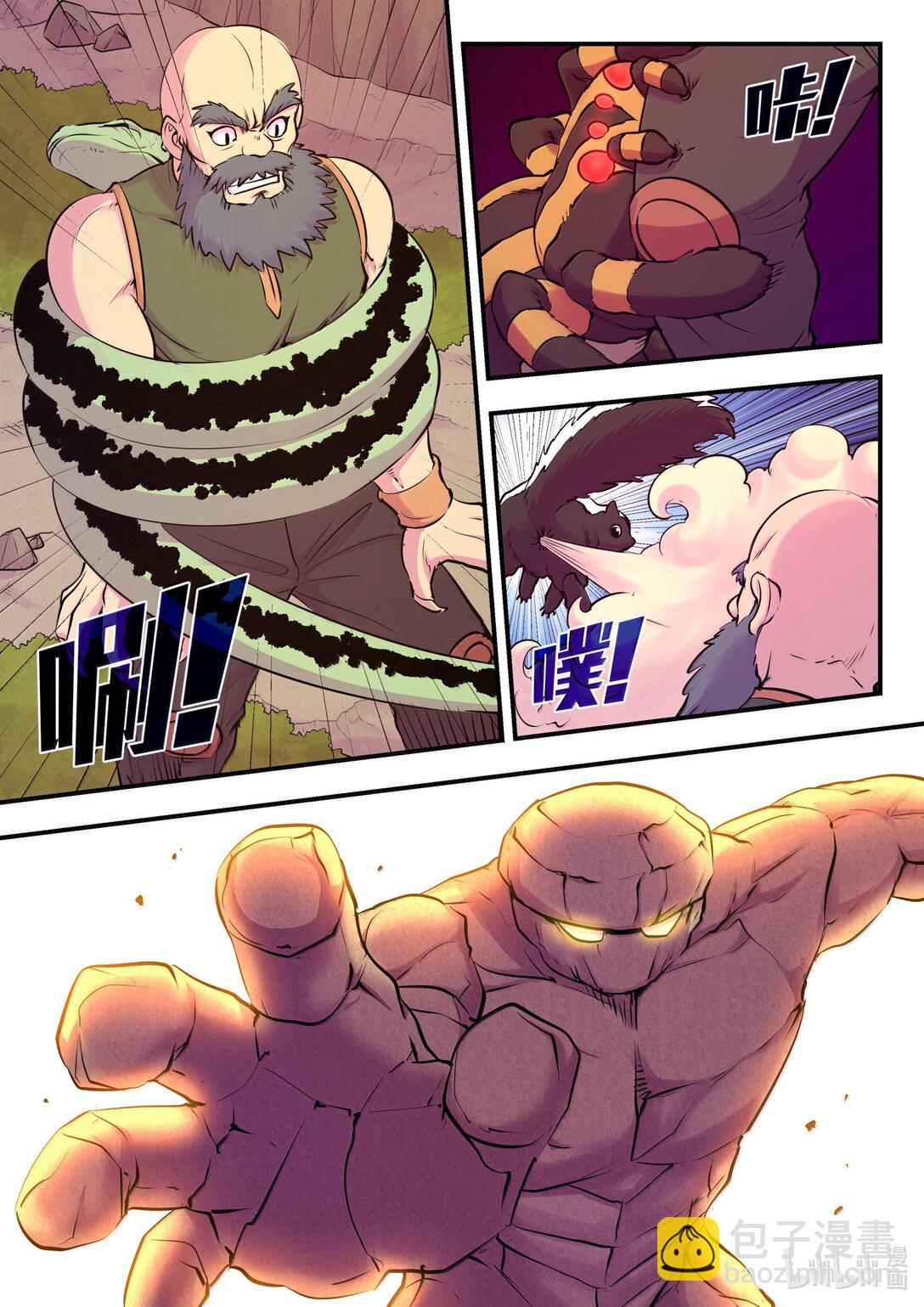 237 去往前线-第241话