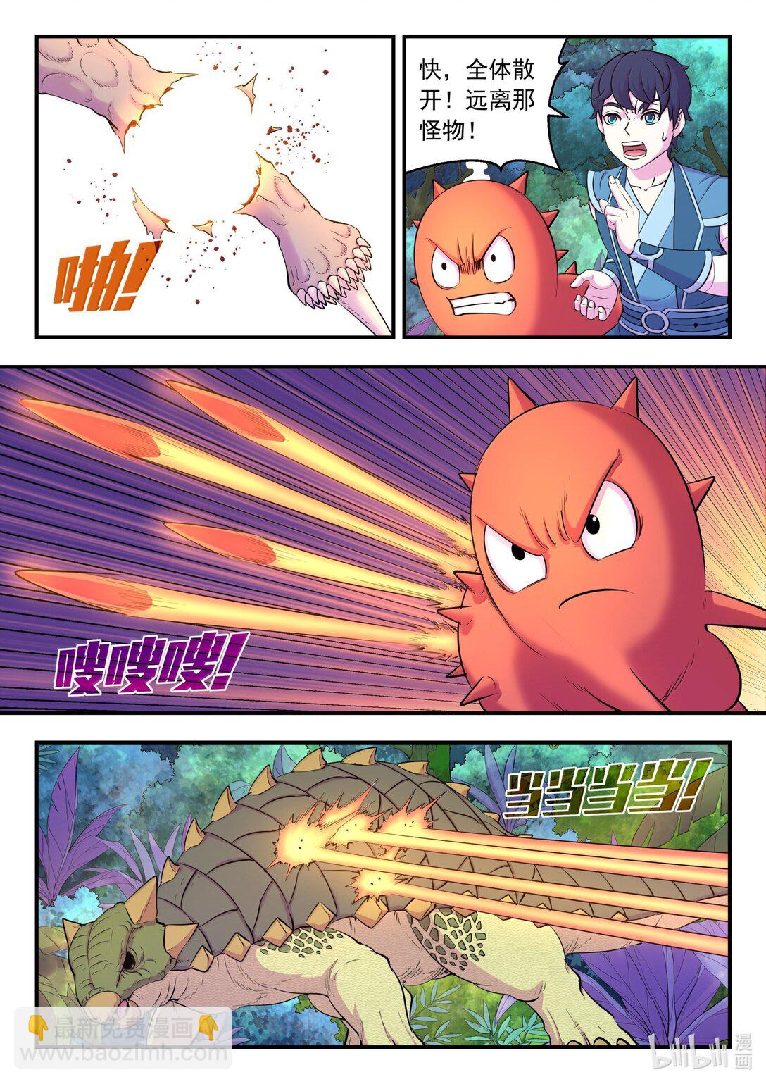 241 古怪的恐龙-第245话