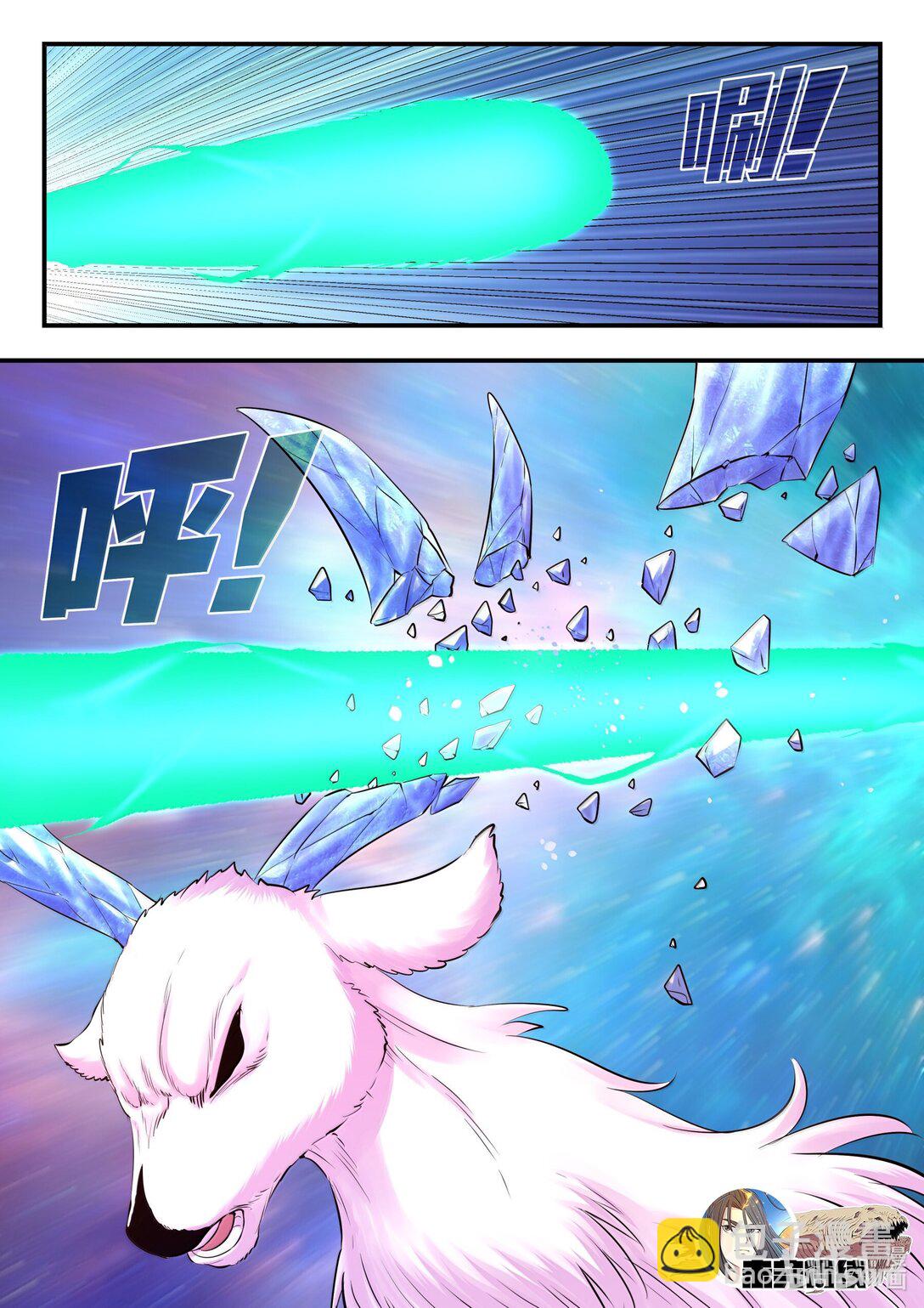 241 古怪的恐龙-第245话