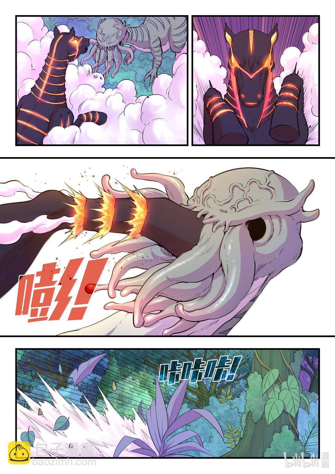 241 古怪的恐龙-第245话