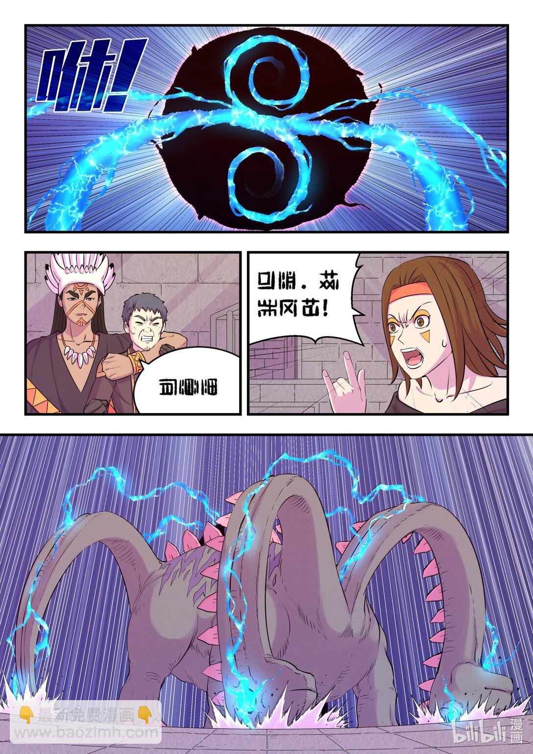 245 人质决斗-第249话