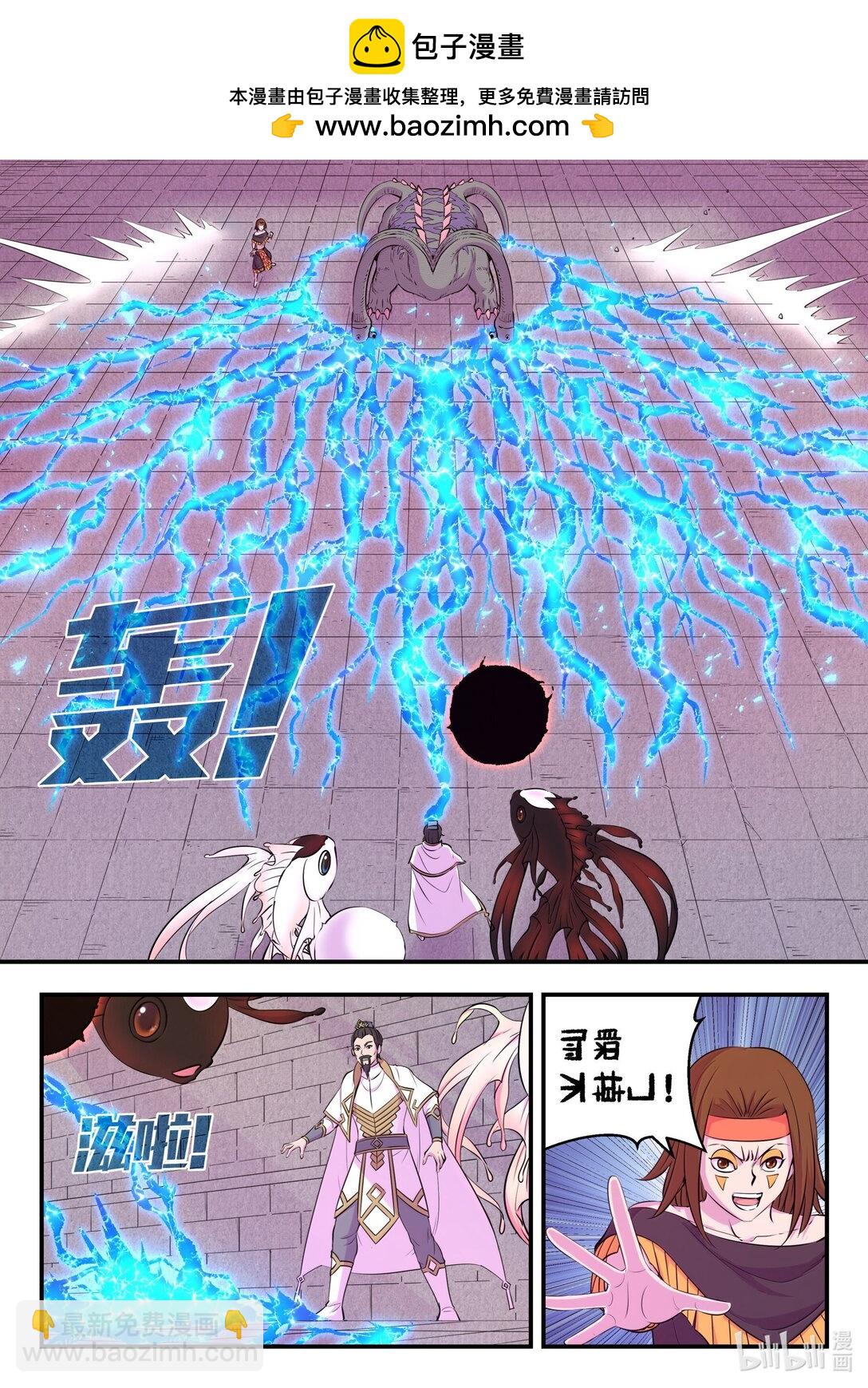 245 人质决斗-第249话