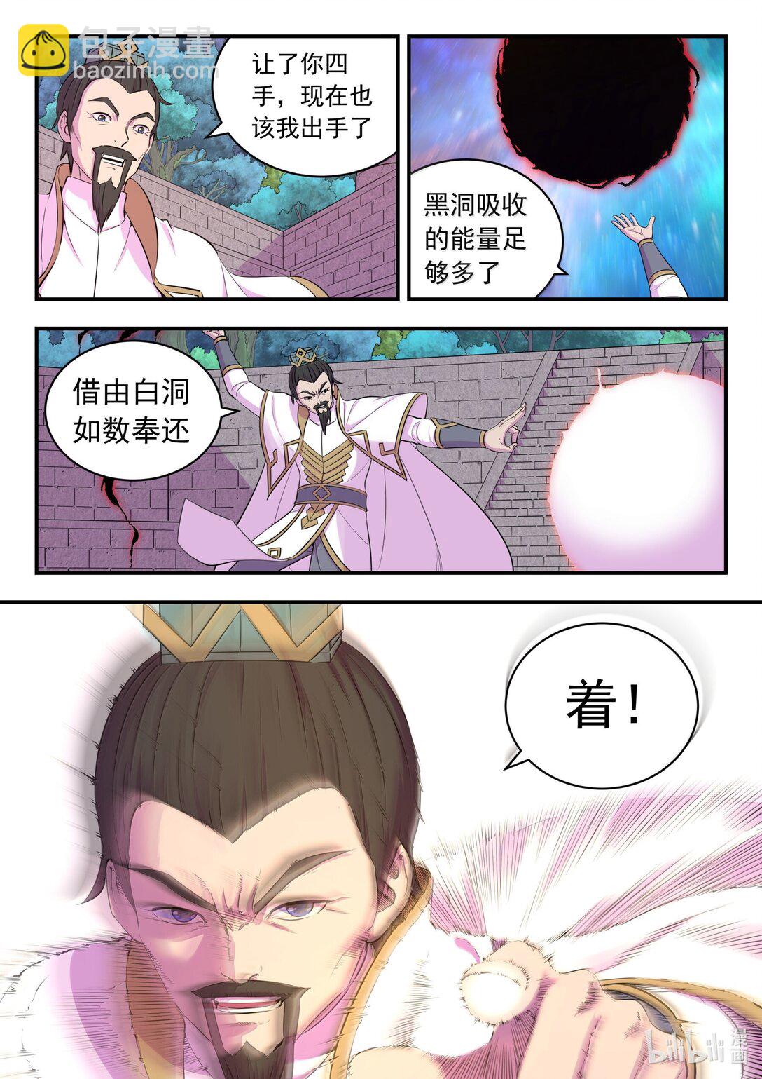 245 人质决斗-第249话