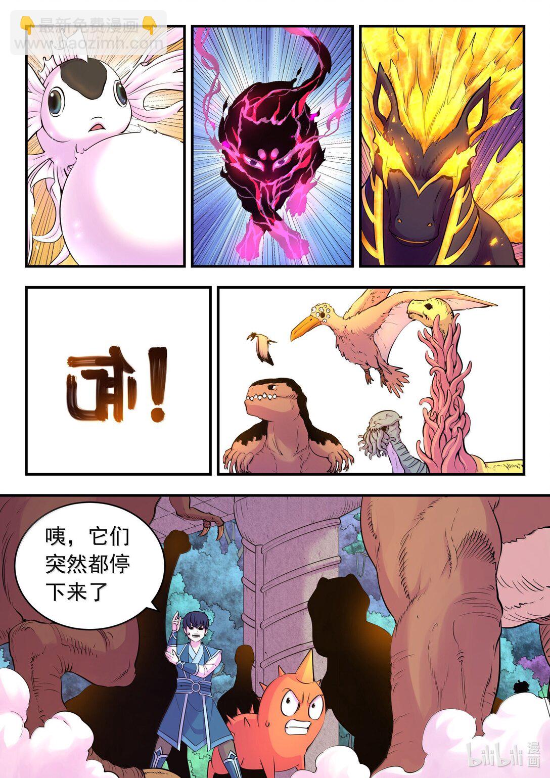 245 人质决斗-第249话