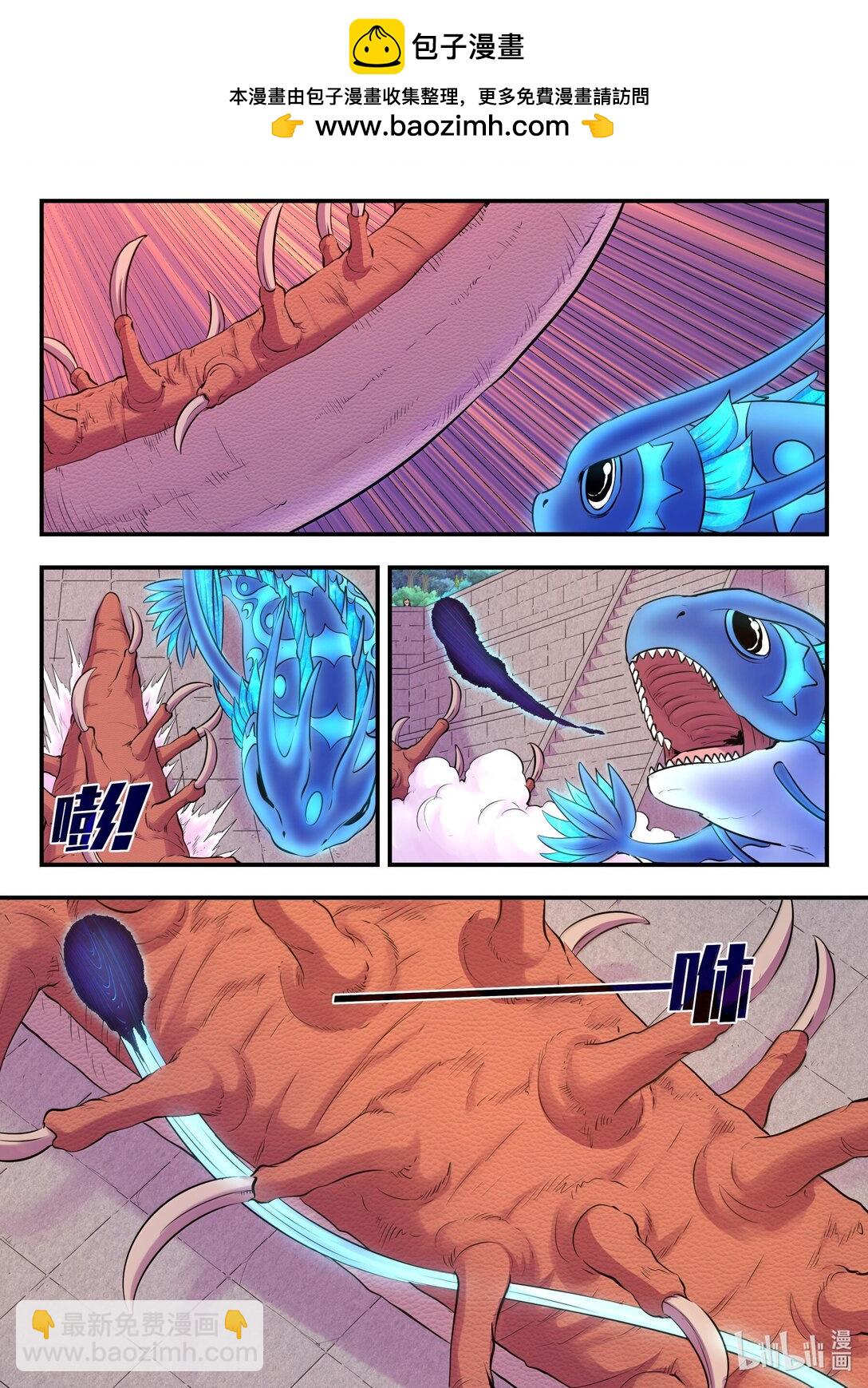 247 首领的灵宠-第251话