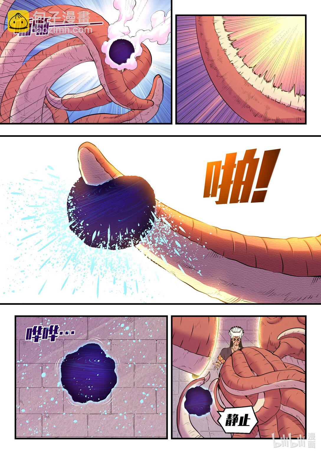 247 首领的灵宠-第251话