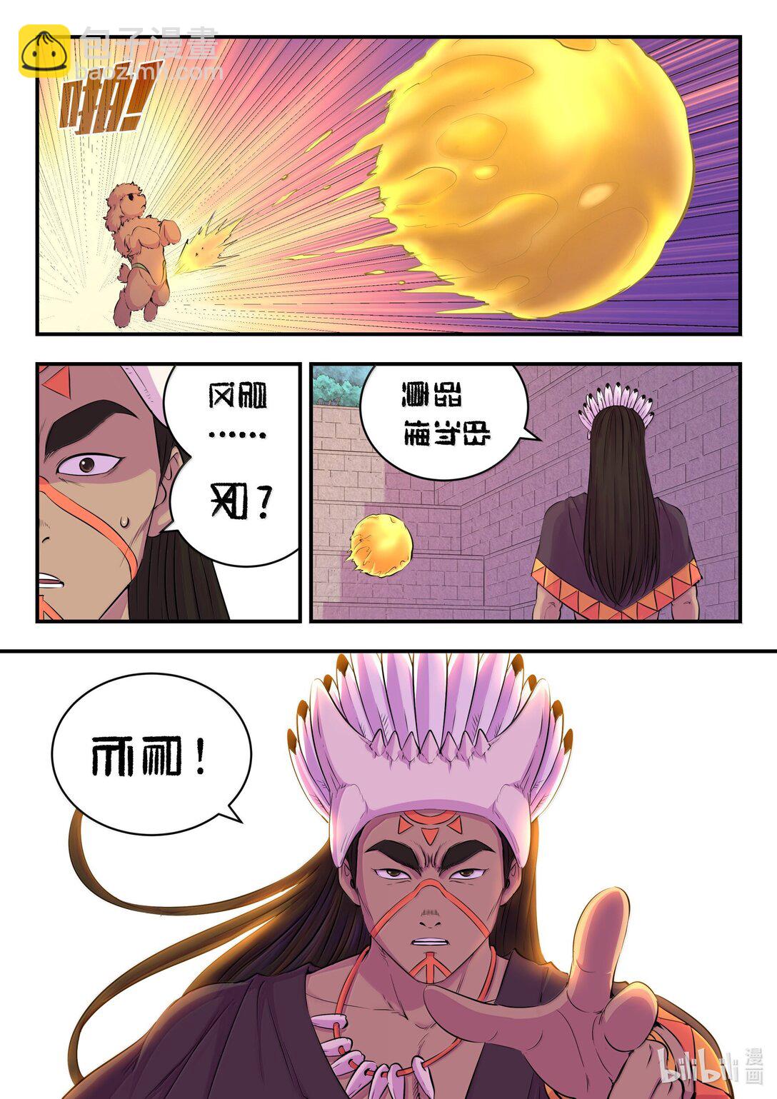 247 首领的灵宠-第251话