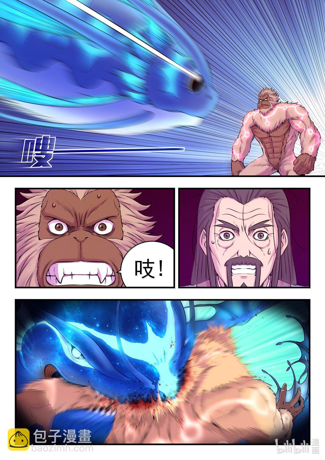 255 巅峰对决-第259话