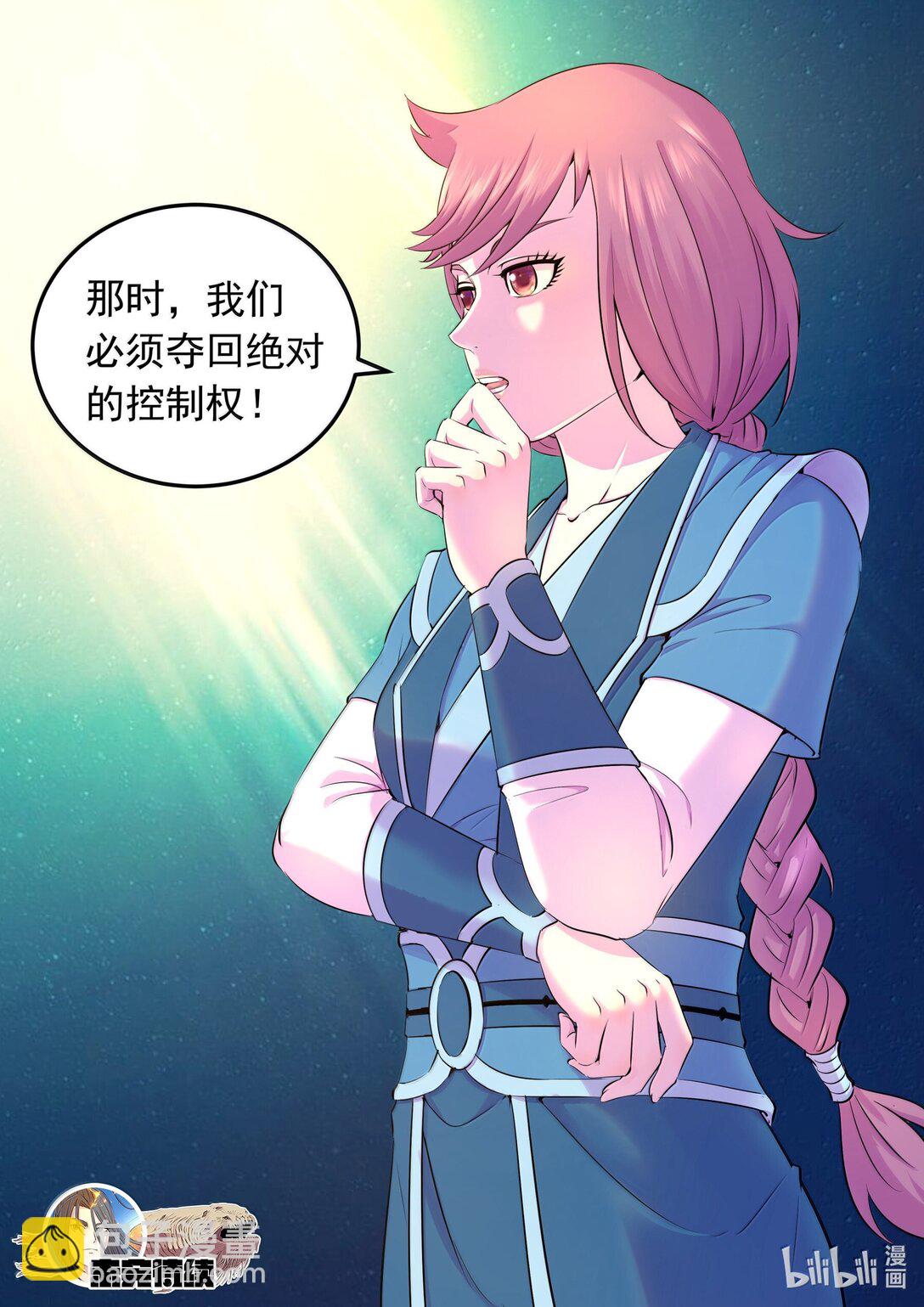 257 表态-第261话