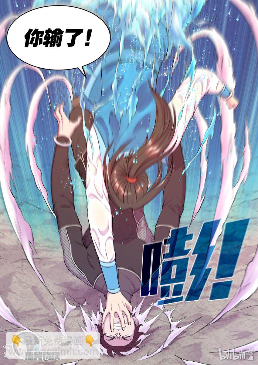 036 力克鬼刹宗-第37话