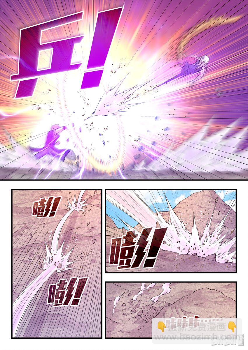 040 帝王特殊技能-第41话
