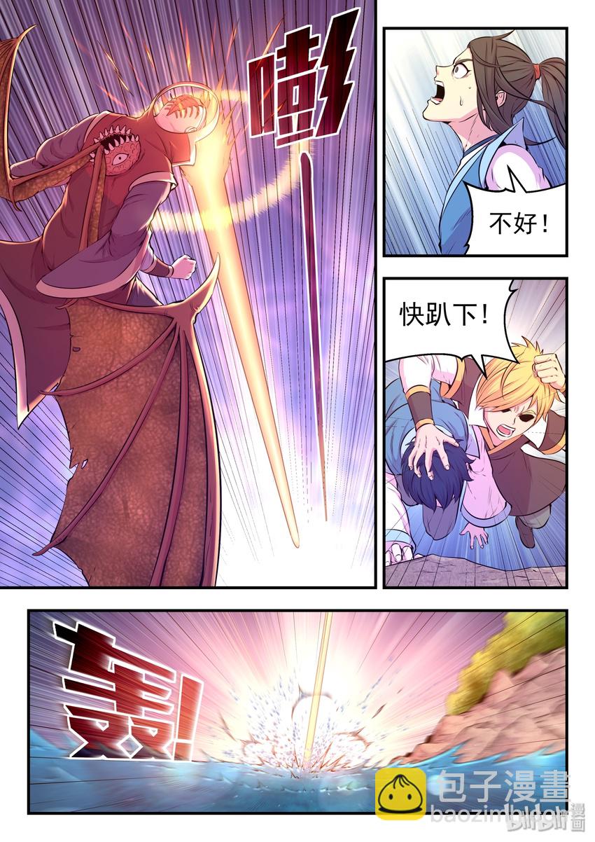 042 突如其来的变故-第43话