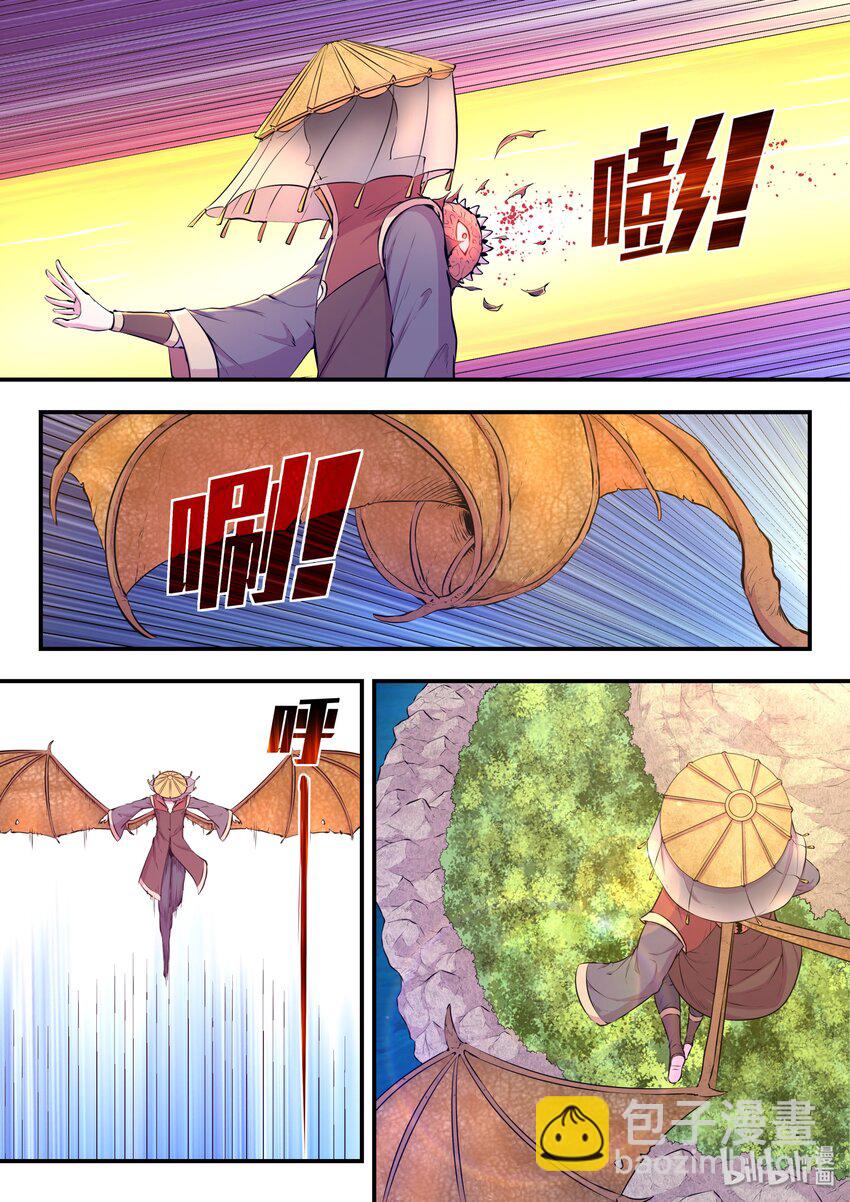 042 突如其来的变故-第43话