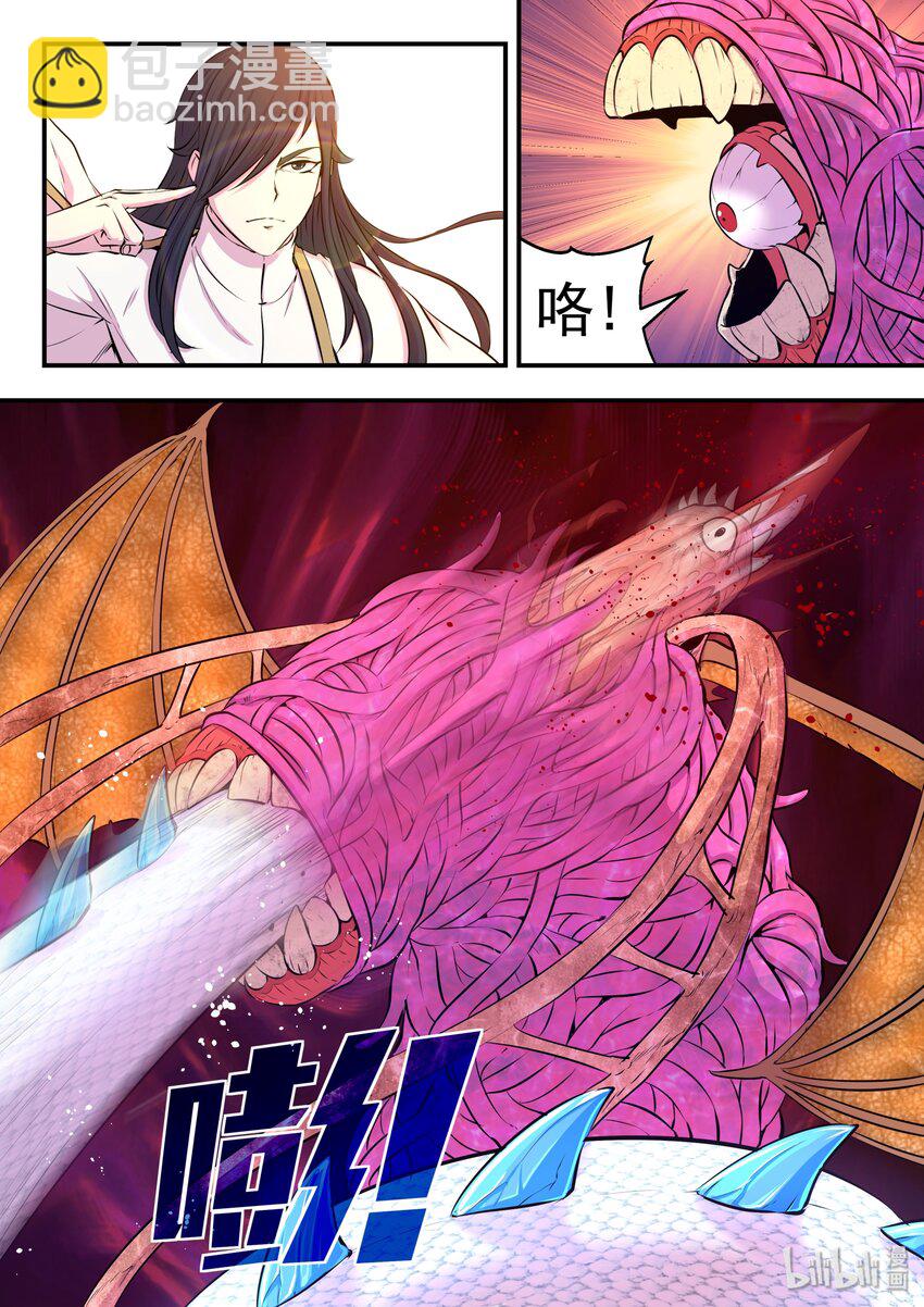 046 体内的怪物-第47话
