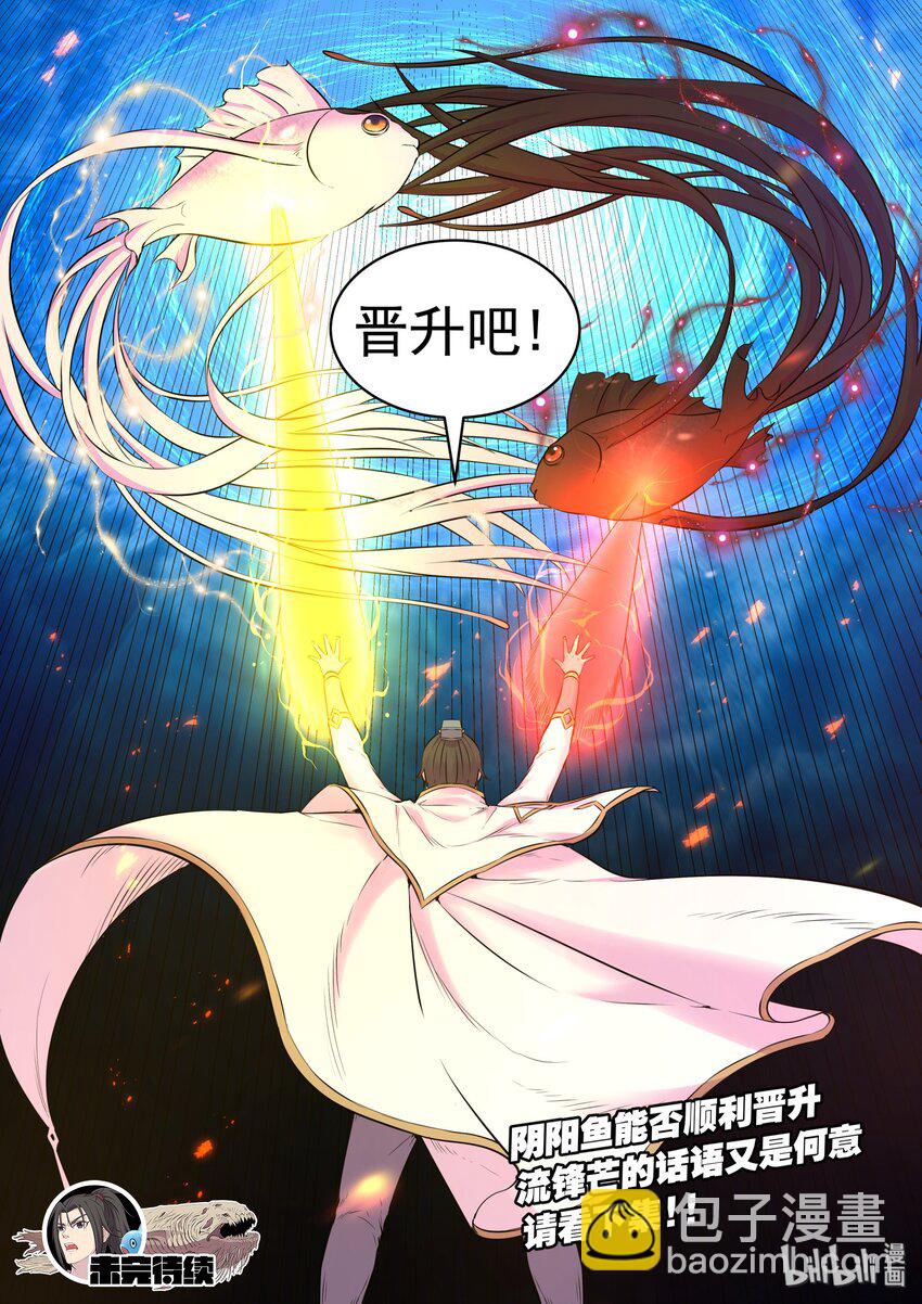 050 赌约-第51话