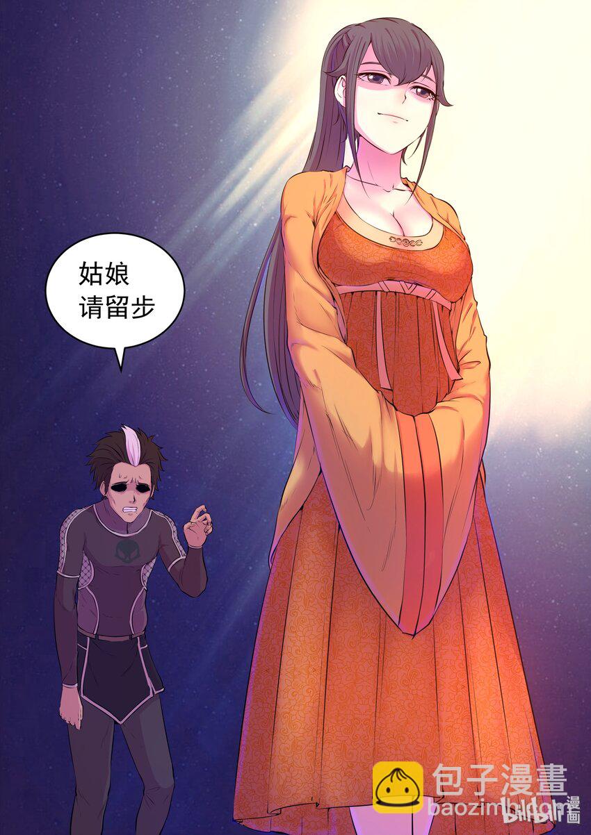 054 女凰巅峰-第55话