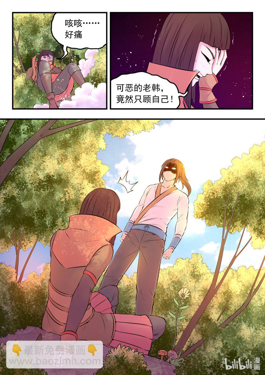 058 孤狼客吕四-第59话