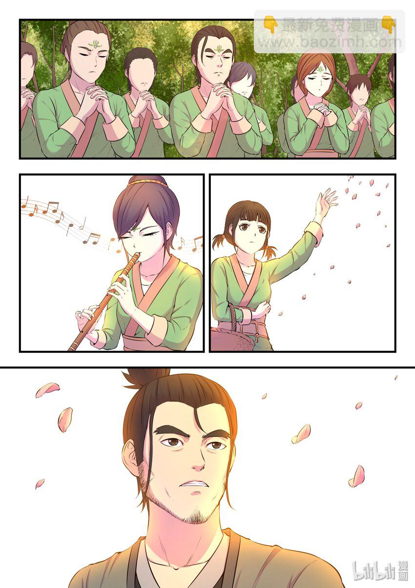 060 唯美的超度-第61话