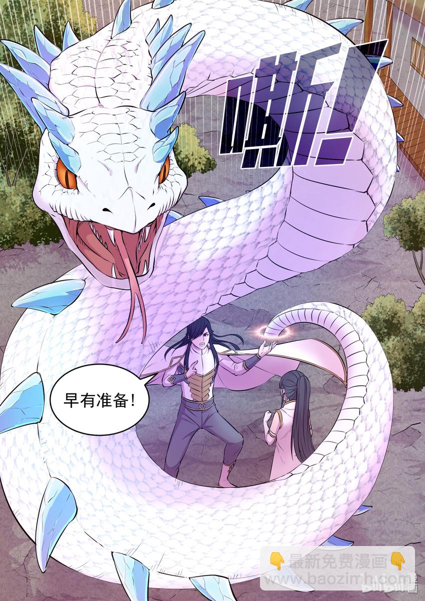 064 绿魔现身-第65话