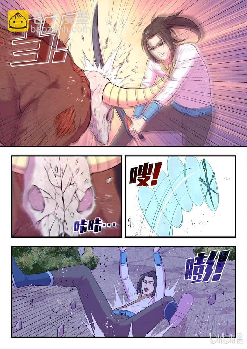 068 苦战绿魔-第69话