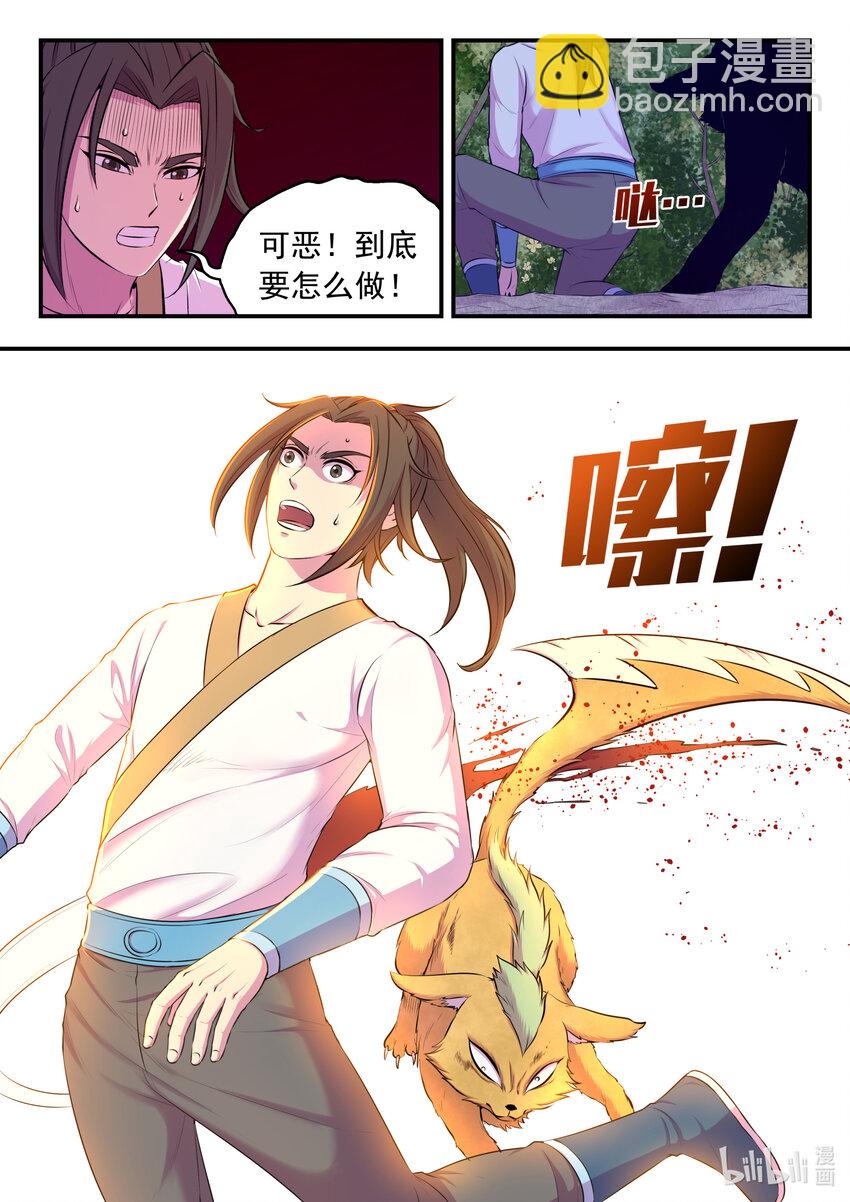 068 苦战绿魔-第69话