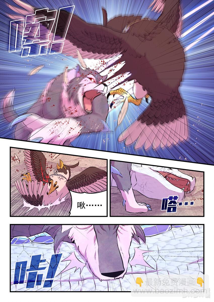 068 苦战绿魔-第69话