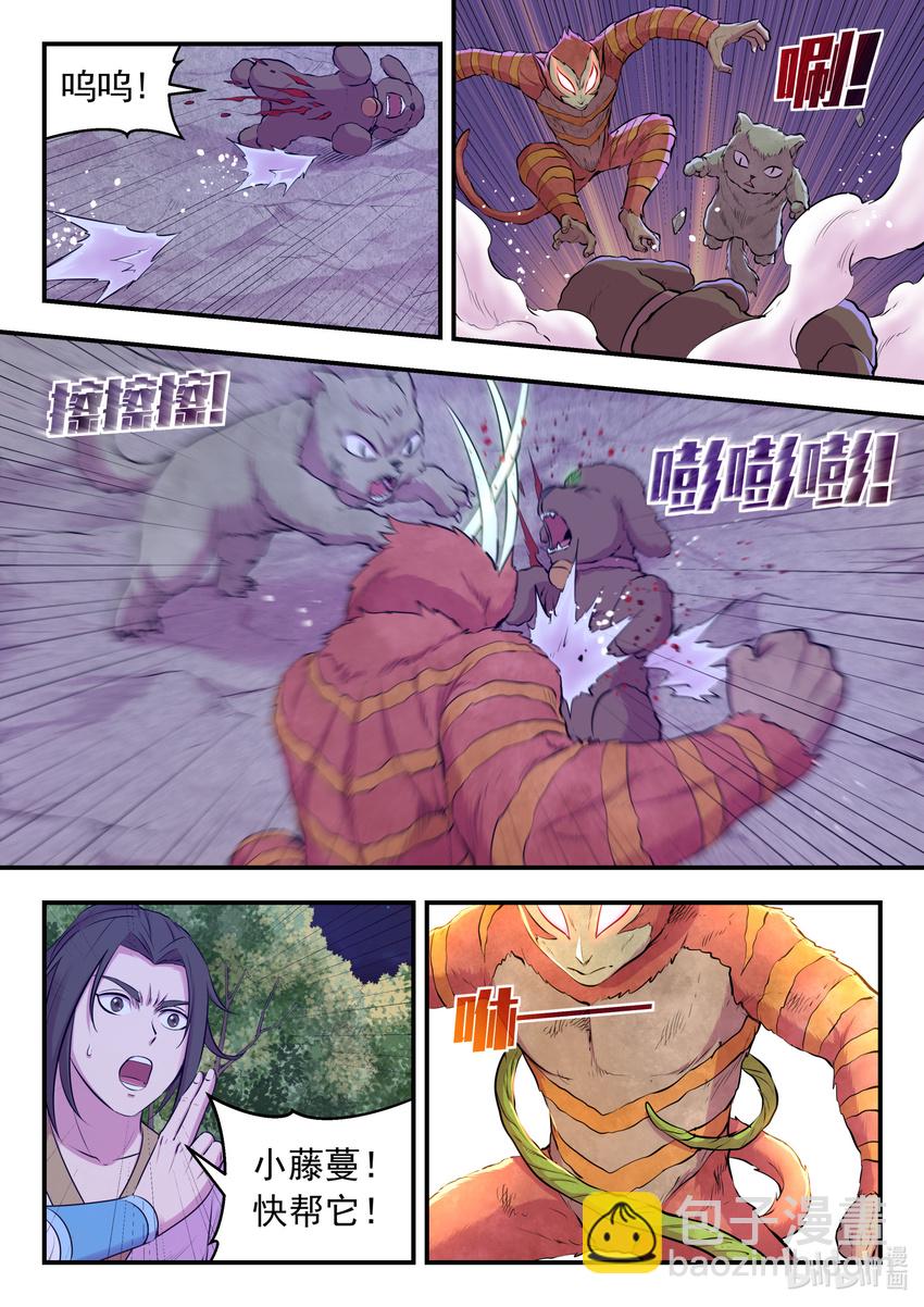 068 苦战绿魔-第69话