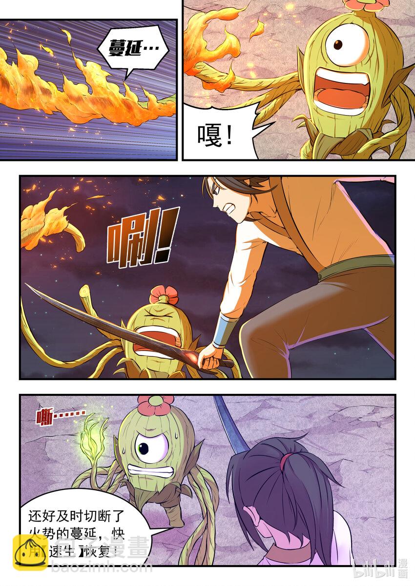 068 苦战绿魔-第69话