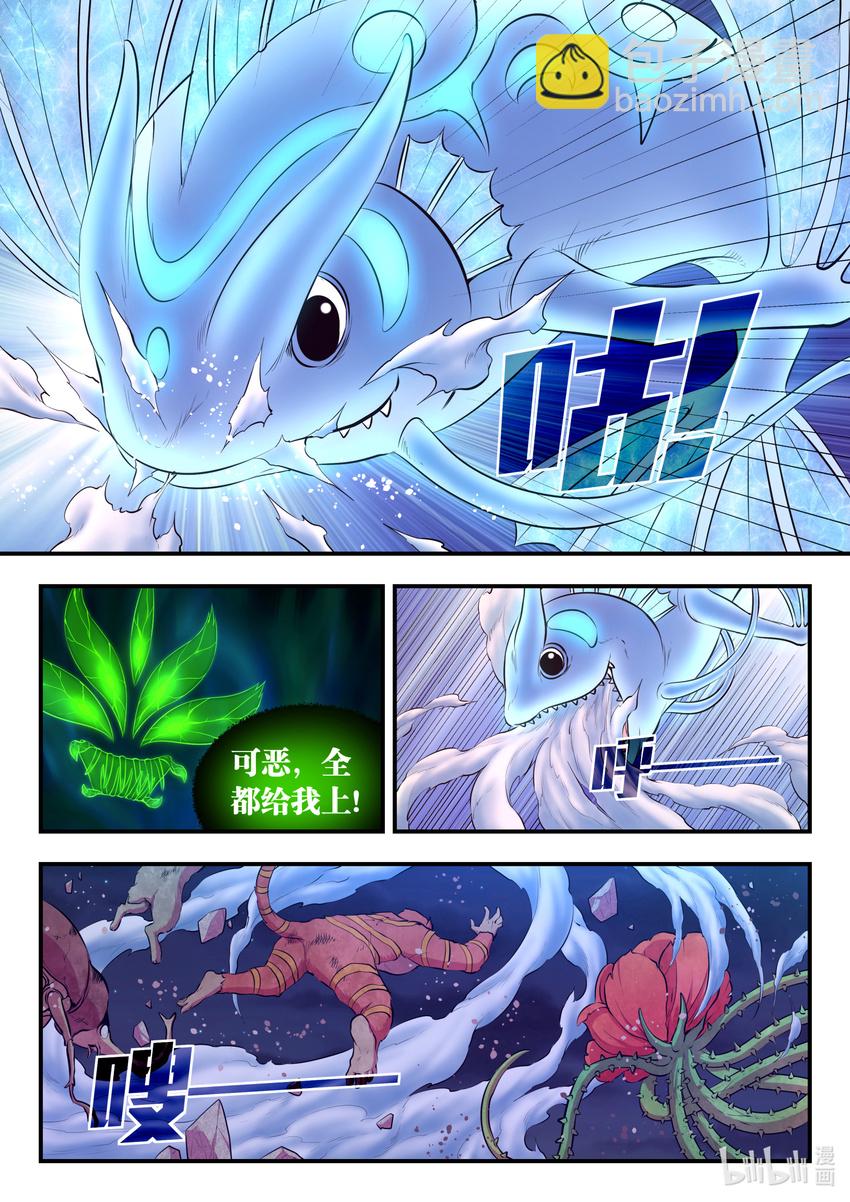 070 灵鲲现身-第71话