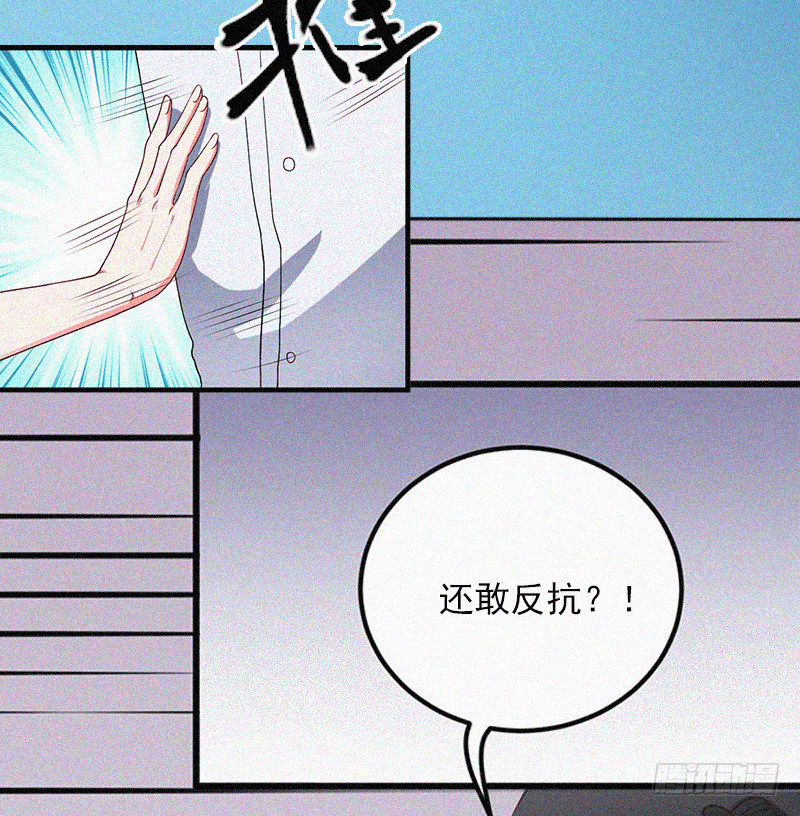 第1话 争锋相对-第1话