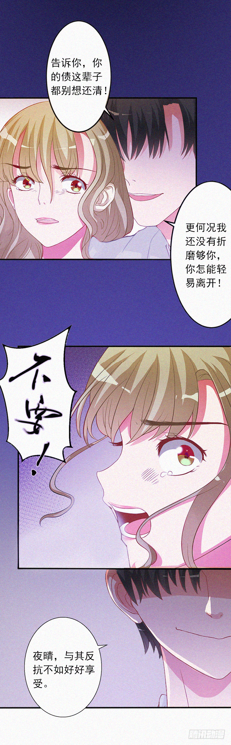 第1话 争锋相对-第1话