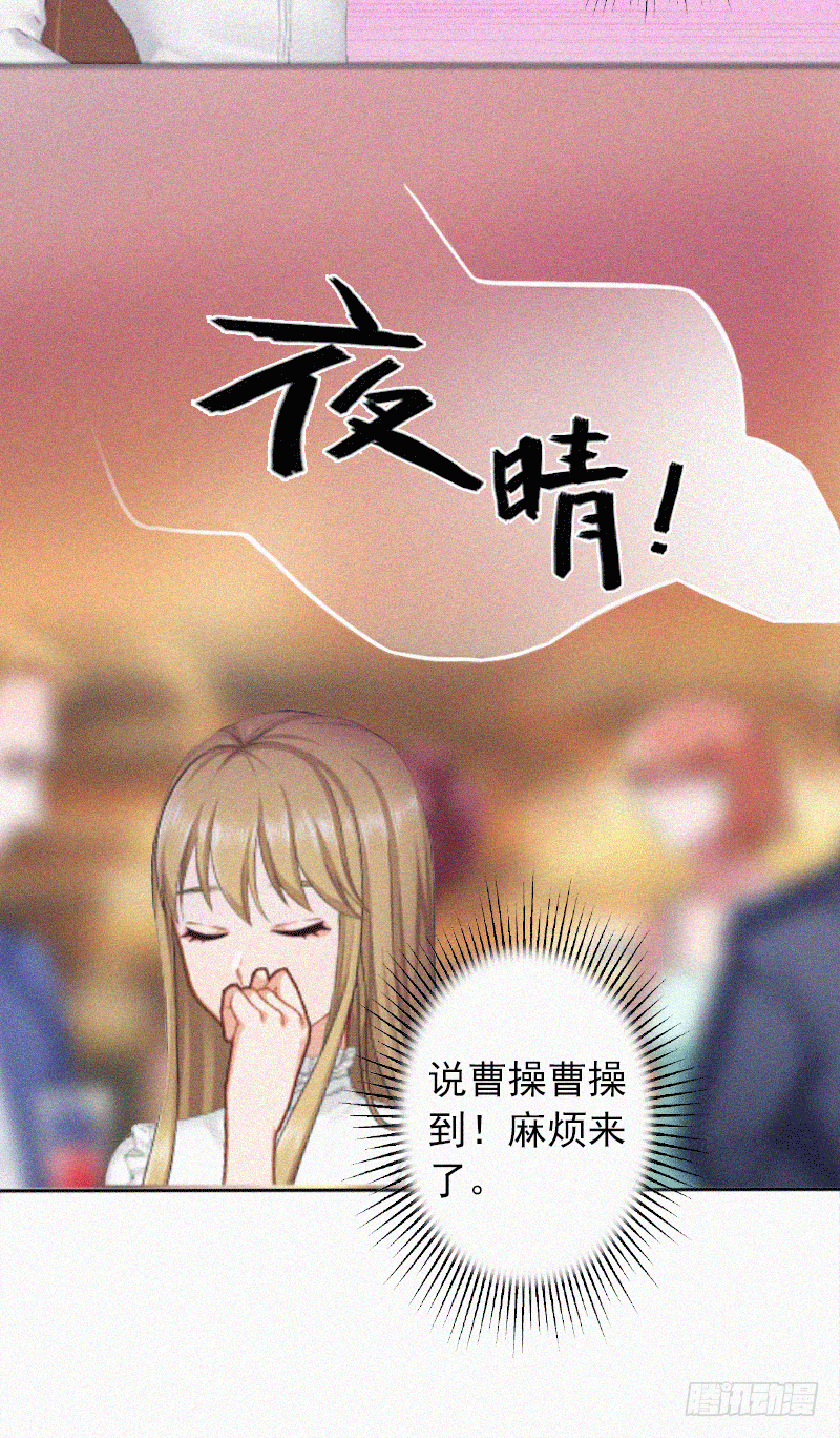 第1话 争锋相对-第1话