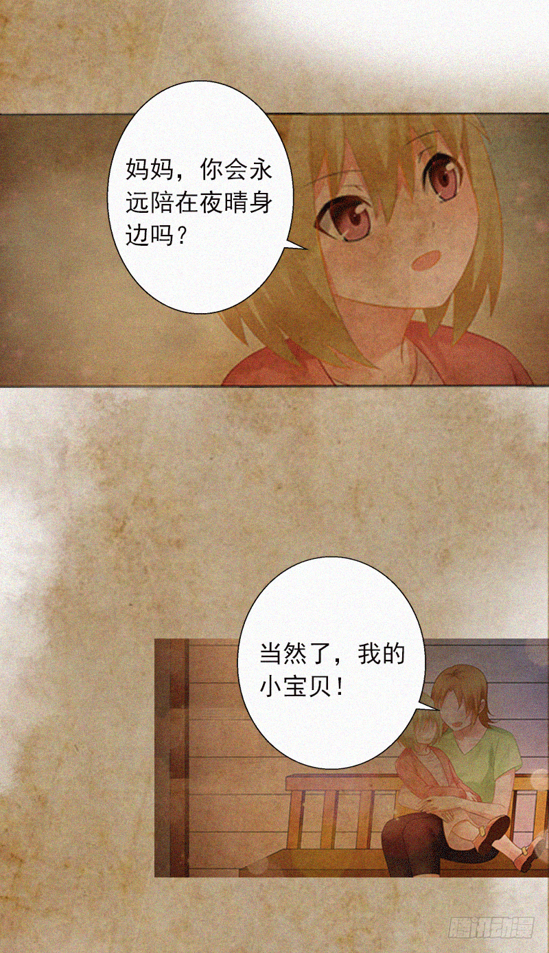 第1话 争锋相对-第1话