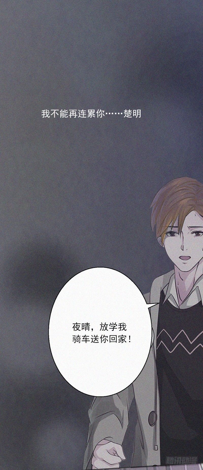 第11话 活着已经没有意义-第11话