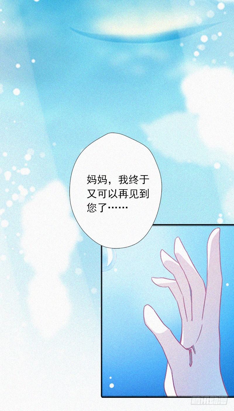 第11话 活着已经没有意义-第11话