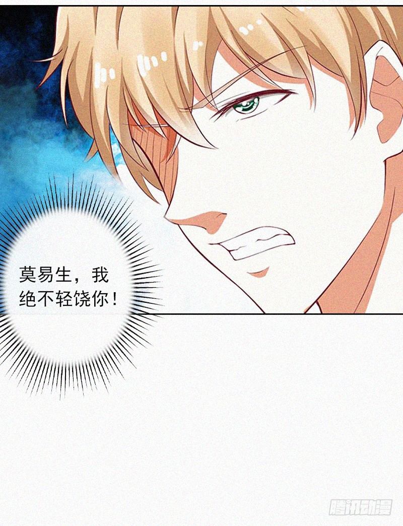 第13话 订婚典礼-第13话