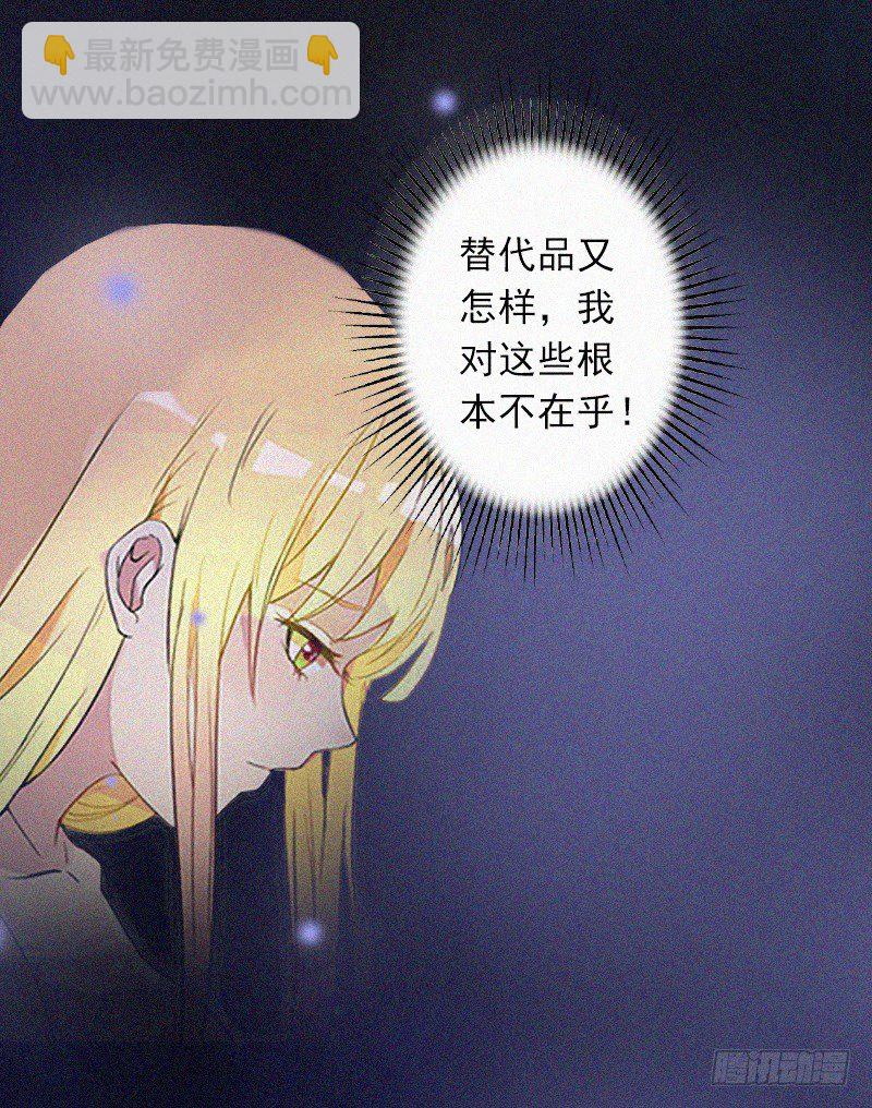 第13话 订婚典礼-第13话