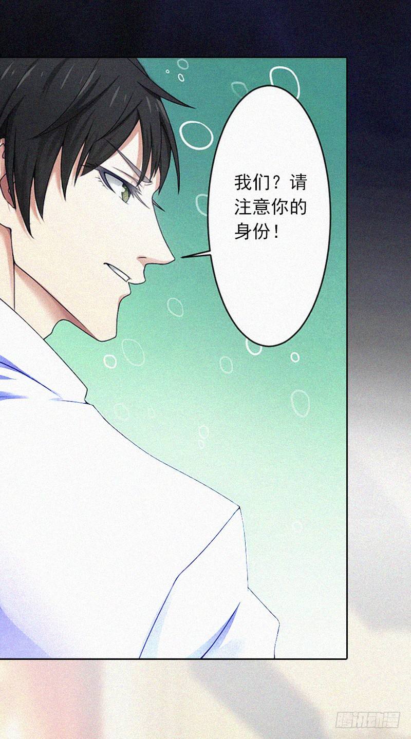 第13话 订婚典礼-第13话