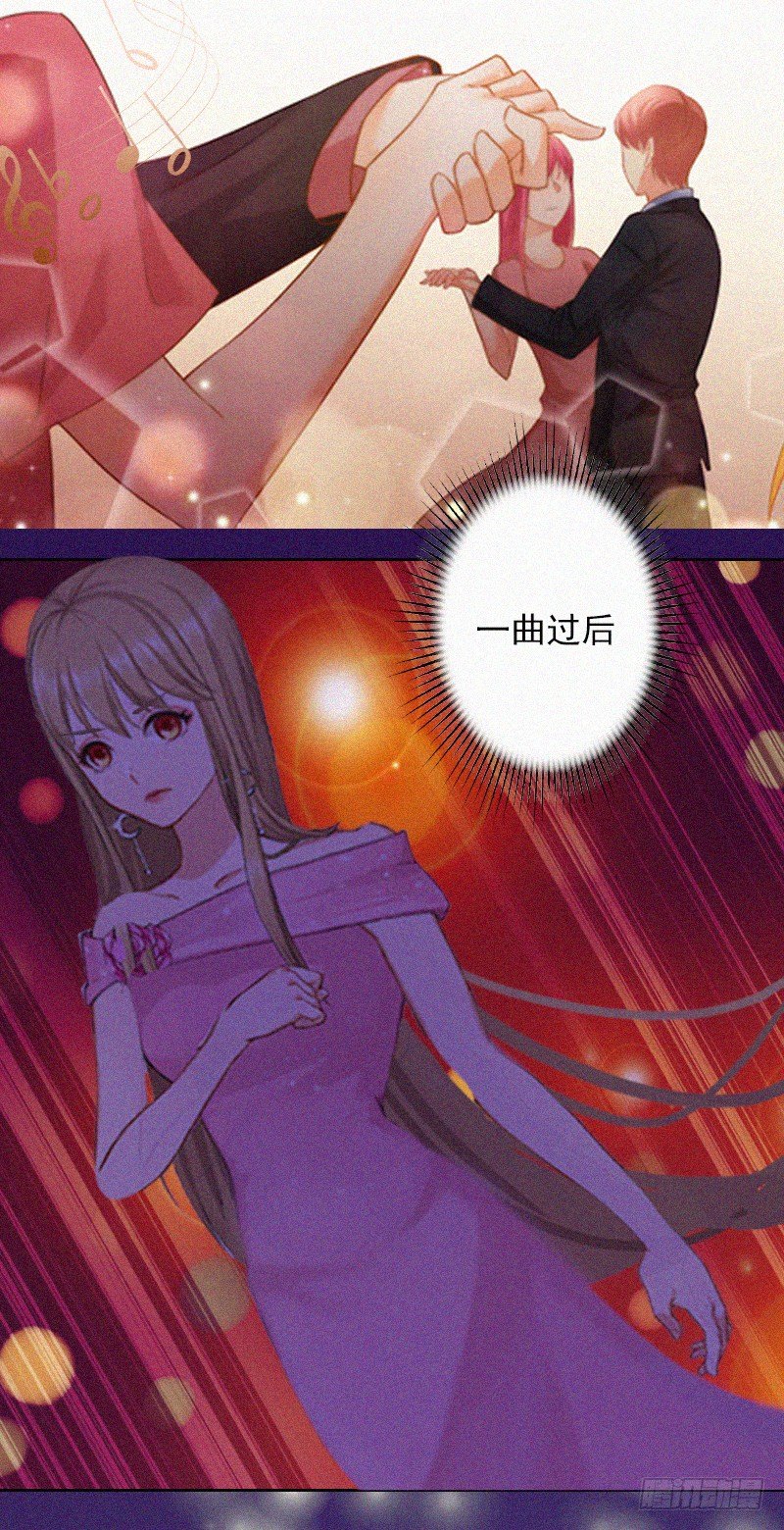 第15话 与孙露的合作-第15话